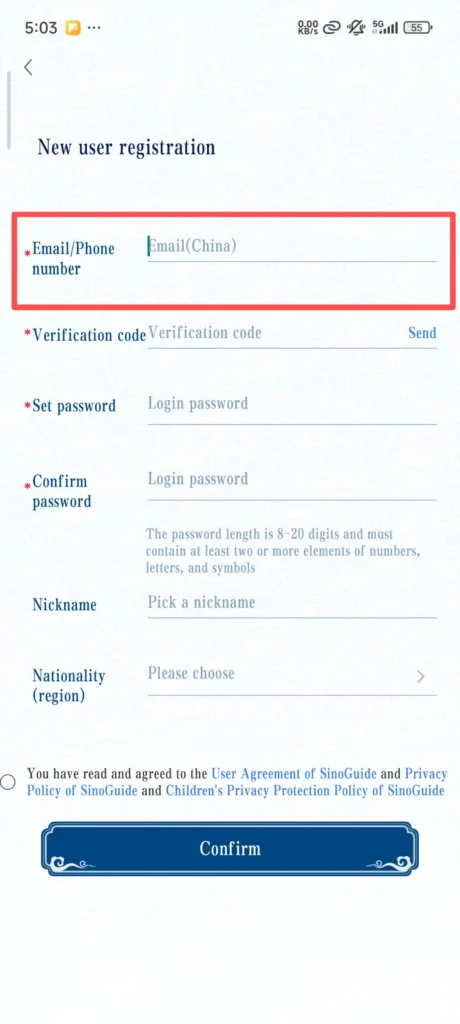 Phone Verification