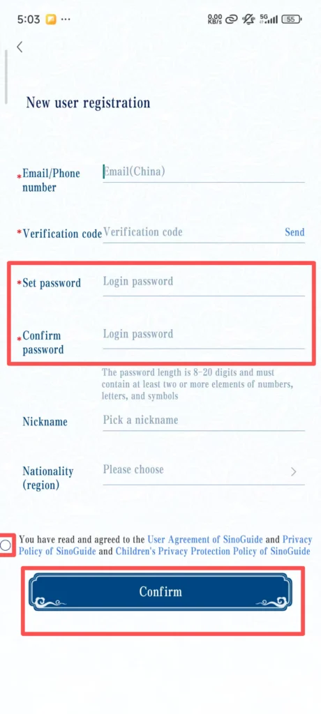 Password 2