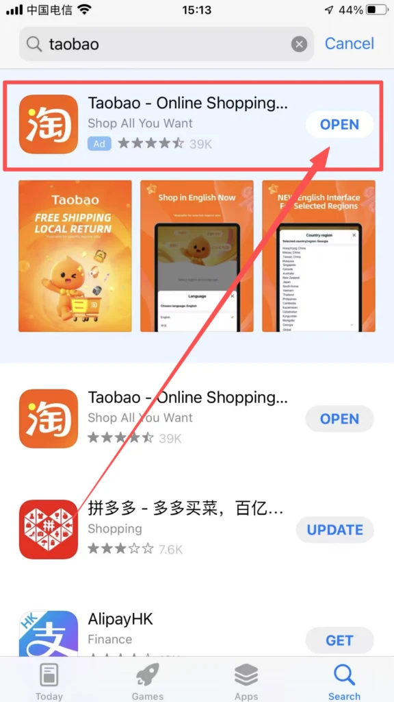Taobao Download
