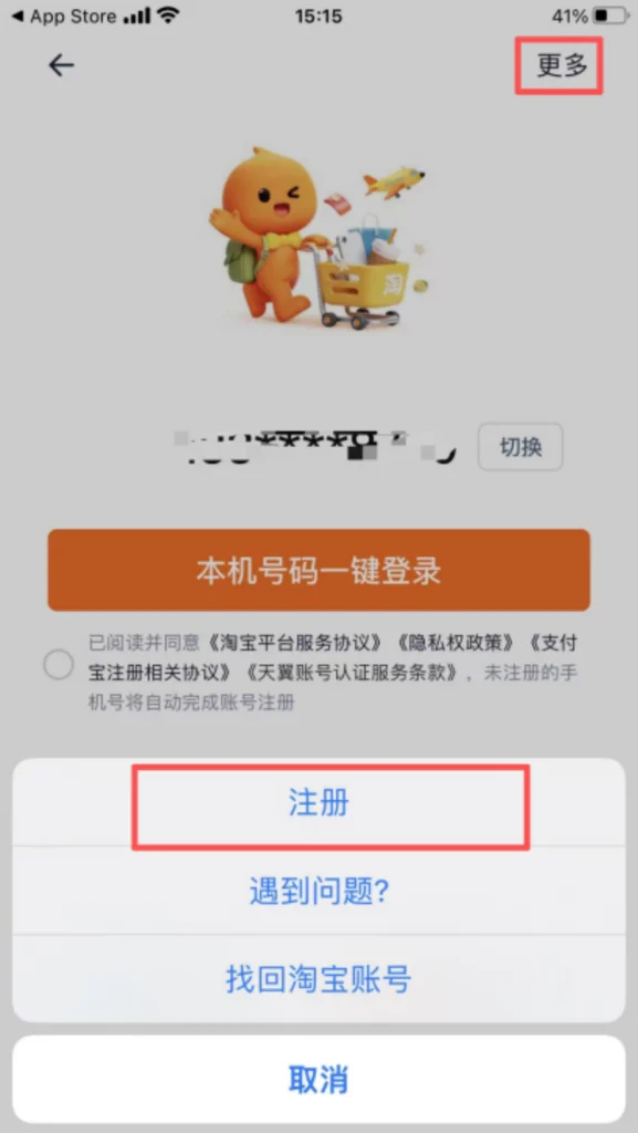 Register