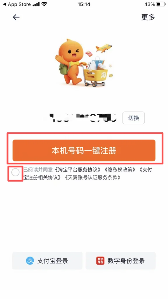 Login