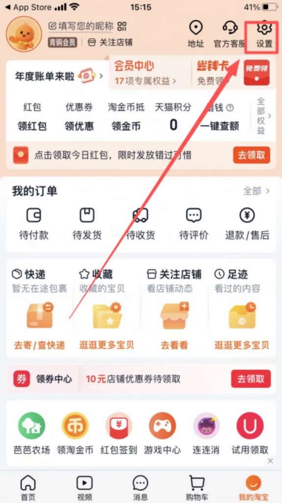 Address 1