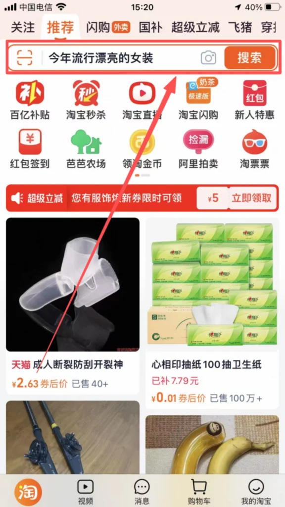 Search 1