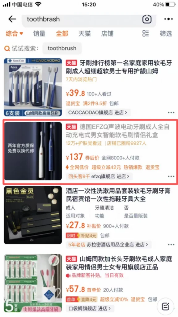Product 1