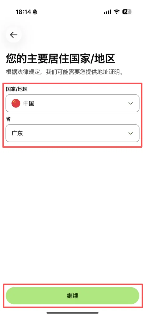 Verify 2