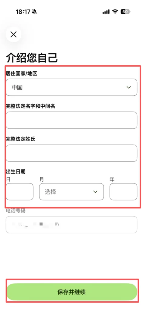 Verify 4