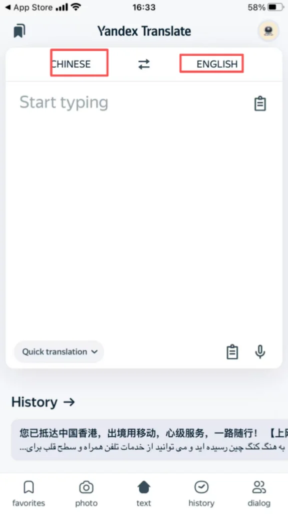 Language Settings