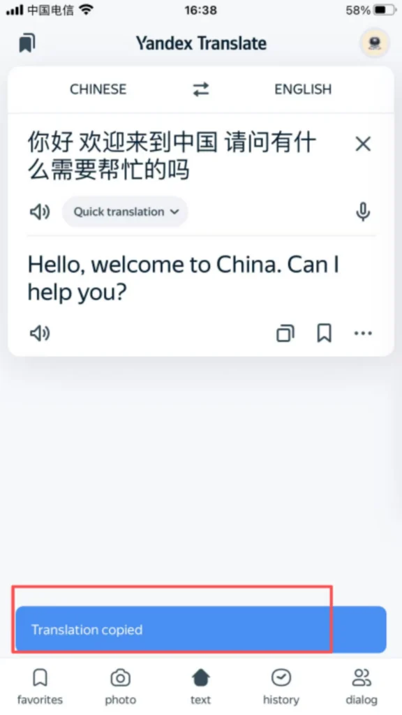 Text 2