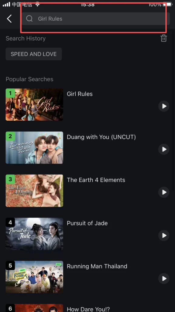 Search 1
